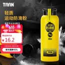 Taan泰昂镁粉轻质防滑粉运动羽毛球单杠引体向上滑石粉止滑粉300ml