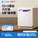 小白熊【商详领券】消毒柜婴儿 奶瓶消毒带烘干紫外线34颗灯珠25LA2