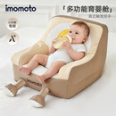 IMOMOTO婴儿沙发可坐可躺喂奶小月龄宝宝专用学坐椅儿童座椅护脊0-36个月 0-3岁呀咪吐司【防污耐抓 一擦即净】（45*45*35cm）