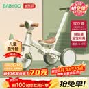 BG-BABYGO儿童三轮车多功能脚踏车自行车1-5岁滑步车推车山岚绿儿童节礼物