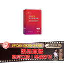 牛津初阶英汉双解词典第5版 赠小学英语学习包3年使用权 商务印书馆2025年新版中小学生英语词典工具书 可搭购新华字典现代汉语词典古汉常用词典成语古代汉语词典ket英语