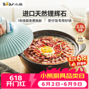 小熊（Bear）砂锅 宽口煲仔饭炖锅耐高温不开裂2.5L煲汤鸡公煲陶瓷锅G0054-S02