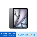 Apple/苹果 iPad Air 11英寸 M2芯片 2024年新款平板电脑(Air6/256G WLAN版/MUWG3CH/A)深空灰色