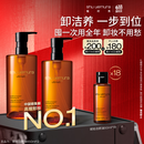 植村秀琥珀卸妆油450ml*2 礼盒套装 护肤清洁 细致毛孔 生日礼物送女友