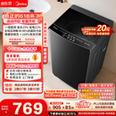 美的（Midea）【价保618】随心洗 波轮洗衣机全自动家用 10公斤 一级能效 MB10V37T 以旧换新 补贴 京东自营