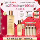 Fresh馥蕾诗红茶酵母酵萃精华水250ml护肤品 生日礼物送女友送男友