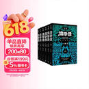 九州缥缈录套装典藏版（1-6册） 江南 九州 京东自营 小说 奇幻 青春文学 龙族 作者 人民文学出版社