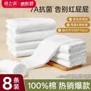 棉之润尿布婴儿纱布7A抗菌纯棉新生儿尿布戒子布可水洗8片装透气70*50cm