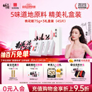 东阿阿胶桃花姬阿胶糕75g*3礼盒装即食送女朋友礼物送长辈女营养品礼品