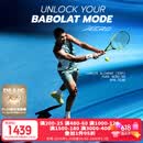 百保力（Babolat）百宝力网球拍26款PA全碳素阿尔卡拉斯pure aero【已穿线】