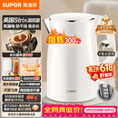 苏泊尔（SUPOR）电水壶烧水壶 1.5L小容量热水壶 304不锈钢健康内胆 双层防烫 电热水壶 SW-15T80A 【价保618】