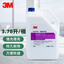 3MSuperBrite超级硬光蜡硬质地面蜡水晶蜡复合地板大理石PVC蜡ky 超级硬光蜡3.78L*6桶