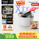 松下（Panasonic）【价保618】Xtra灵光煲0塑电饭煲0涂层内胆IH电饭锅2.6L适用于2-3人【买贵找客服双倍赔价差】