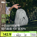 蕉下（beneunder）双肩包女包背包旅游轻便双肩背包书包大容量登山通勤户外背包