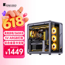 乔思伯（JONSBO）BO400 ATX铝制海景房机箱 （电竞游戏/360水冷/5V ARGB灯效/10风扇位/铝合金显卡支架/ATX电源位）