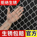 热镀锌勾花网养鸡网养鹿勾花网养狗加粗牛羊护栏网鱼塘果园防护网 热镀高锌（拧边款） 全钢1.5米高8厘米孔30米2.0粗
