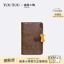 toutou线条小狗护照夹证件钱包卡包手拿包收纳包毕业生日礼物送男女友