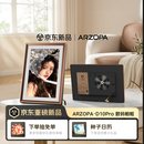 ARZOPA阿卓帕小卓 D10Pro数码电子相框 智能云相框 电子相册照片视频触摸播放 可摆台/壁挂 送礼推荐