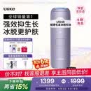 UlikeAir4蓝宝石冰点脱毛仪去小胡子刮毛刀剃毛器美容仪生日礼物生日礼物送女友礼物 保价618