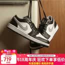Jordan男休闲鞋乔丹AJ1