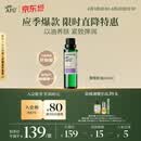 阿芙（AFU）葡萄籽油100ml 提拉紧致面部精华油身体按摩