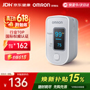 欧姆龙（OMRON）血氧仪HPO-100家用指夹式脉搏血氧饱和度脉搏检测器