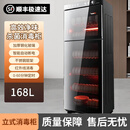 SUDISQR【国家补贴】苏泊消毒柜家用小型消毒碗筷柜商用立式台式保洁柜厨房餐具烘干 二星级 168L 顶配双门+消毒+臭氧烘干 豪华款 立柜式