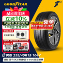 固特异（Goodyear）静音棉轮胎255/45R19 104V ELECTRIC DRIVE E锐乘SCT原配Model Y 