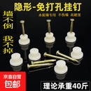 无痕钉免打孔钩挂画神器婚纱照专用挂钉相框挂墙面无痕钉照片墙钉 隐形无痕钉 30个装【量大划算】