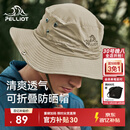 伯希和（Pelliot）户外防晒帽渔夫登山帽男女折叠遮阳旅游钓鱼帽子164234429卡其色