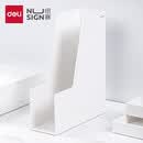 得力（deli）2套装 纽赛置物架收纳架文件框文件栏文件座文件盘书立创意书架桌面书挡工位净白色 NS022