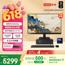 联想扬天M4000q 商用办公台式电脑台式机主机(酷睿Ultra5 225 16G DDR5 1TB SSD win11)23.8英寸全套