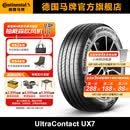 德国马牌轮胎285/40R21 109Y XL FR UX7适配奥迪Q7