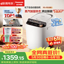 松下（Panasonic）全自动智能家用蒸汽面包机自动撒果料酵母多功能和面自制冰淇淋家用SD-PS100面包机