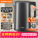 苏泊尔（SUPOR）热水壶 烧水壶自动断电 无缝一体 2.2L大容量 304不锈钢电水壶  速沸电水壶 SW-22J05A【价保618】