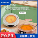 俏博莱法兰巴赫3500W电陶炉家用圆形大功率猛火三环智能变频不挑锅节能 3500W配汤锅炒锅烤盘旋钮款圆形白色