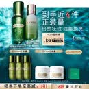 海蓝之谜（LA MER）精萃水乳套装(精萃水+精萃乳)护肤品化妆品礼盒生日礼物送女友