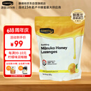 康维他（Comvita）麦卢卡蜂蜜糖500g 清嗓润喉糖 新西兰进口办公室休闲糖果送礼礼品