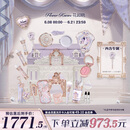 花知晓【新品】骑士独角兽ALLIN大礼盒口红腮红蜜粉眼影香水送女友