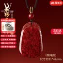 LOUIS WATER天然朱砂无事牌吊坠男女款本命年紫金砂项链护身符挂件生日礼物 晶体砂无事牌吊坠【棕绳31*47mm】/赠福袋礼物