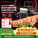 霍尼韦尔（Honeywell）空气净化器大空间除甲醛新房专用除细菌病毒除异味母婴认证家用睡眠静音消毒净化机H-Speed pro