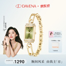 Davena【章若楠同款】蒂玮娜小别针手表女款高级感小绿表生日礼物送女友
