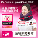 鱼跃（yuwell）颈椎牵引器家用颈椎矫正器护颈椎医用充气老人颈托B型3层