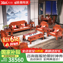 木中央 红木家具 非洲花梨 学名:刺猬紫檀 沙发组合 全实木沙发 中式客厅 锦上添花山水 11113十一件套:三人+4单人+6茶几
