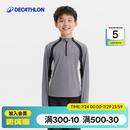 迪卡侬（DECATHLON）儿童防晒衣男童女童青少年徒步长袖T恤防紫外线排湿速干防潮MH900 铅灰色-2025年新款 170 161-172cm14-15岁