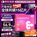 神度枸橼酸西地那非片 50mg*14片 齐鲁 男科用药 小蓝片