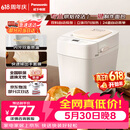 松下（Panasonic）【价保618】可预约全自动智能揉面多功能断电记忆保护家用SD-PD100面包机
