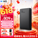 西部数据（WD）移动硬盘 USB3.0 Elements新元素系列2.5英寸机械硬盘 大容量 手机电脑外置外接 2TB 经典元素 官方标配