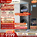 小天鹅（LittleSwan）【价保618】小乌梅5.0跨代机皇洗烘套装 10KG滚筒洗衣机全自动+双转子变频热泵烘干机TG10EK60+K60