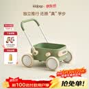 kidpop宝宝学步车1-3岁多功能手推车防侧翻可调速助步车周岁礼物 童真绿